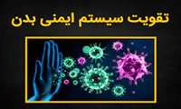 موضوعات آموزشی واحد تغذیه