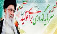 پیام تبریک مدیریت شبکه بهداشت و درمان شهرستان رودبار دکتر صائب مدرسی به مناسبت نوروز 1404